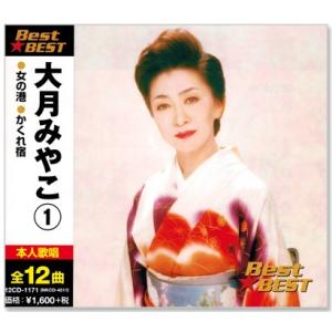 大月みやこ 1 ベスト (CD) 12CD-1171