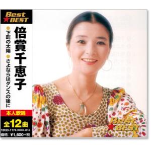 まふまふ 夢色シグナル CD 帯付き : スターアップストア - 通販
