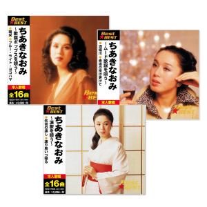 Columbia（コロンビア） 新品 ちあきなおみ 昭和カバー・ソングス 1