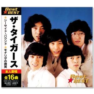 ソニーミュージック（Sony Music） 【特典あり】新品 トワ・エ・モワ