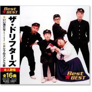 ザ・ドリフターズ ベスト (CD) 12CD-1228