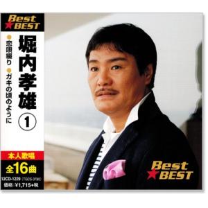 キングレコード 【特典あり】新品 節・ひとすじ 二葉百合子歌謡曲全集