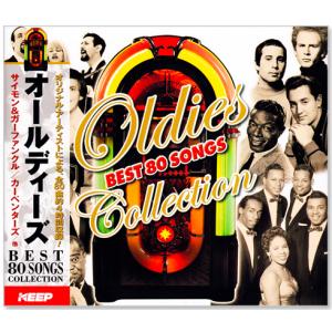 【リニューアル盤】オールディーズ・コレクション BEST 80 SONGS (CD3枚組) 全80曲収録 UCD-128