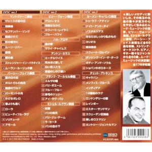 新品 ムード・ミュージックベスト 3枚組 60...の詳細画像2