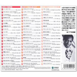 新品 ベスト・ラブソング 永遠のオールディーズ...の詳細画像1