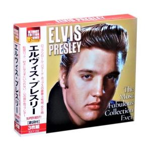 エルヴィス・プレスリー SUPER BEST 3枚組 90曲入 (CD)