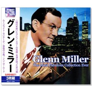 グレン・ミラー SUPER BEST 3枚組 全72曲入 (CD)
