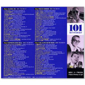 新品 ベスト・オブ・ハワイアン 101 (CD...の詳細画像1