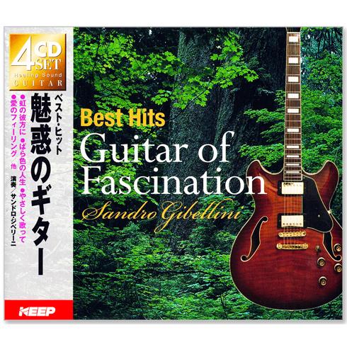 新品 魅惑のギター ベスト・ヒット (CD4枚組) 全80曲 UCD-133