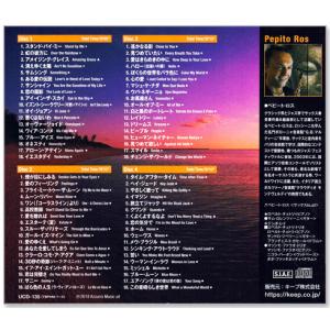 新品 サックス・ムード ベスト・ヒット (CD...の詳細画像1