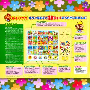 【ギフト 特典あり】青 ようちえんのせんせいが...の詳細画像3