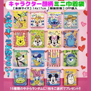 【ギフト 特典あり】青 ようちえんのせんせいが...の詳細画像5