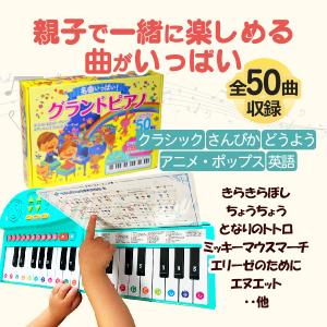 【ギフト 特典DVDあり】名曲いっぱい グラン...の詳細画像2