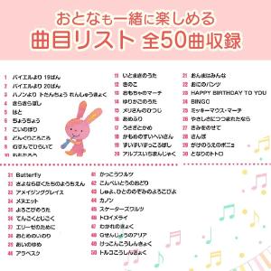【ギフト 特典DVDあり】名曲いっぱい グラン...の詳細画像3