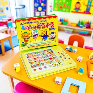 【ギフト 特典あり】黄 ようちえんのせんせいが...の詳細画像1