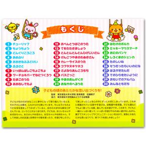 【ギフト 特典あり】黄 ようちえんのせんせいが...の詳細画像3