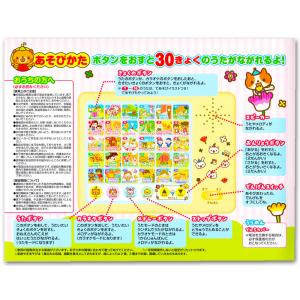 【ギフト 特典あり】黄 ようちえんのせんせいが...の詳細画像4