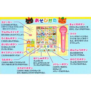 【ギフト 特典あり】マイクでカラオケ どうよう...の詳細画像3