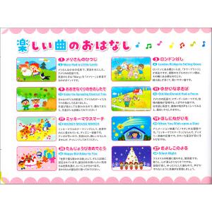 【ギフト 特典あり】たのしい えいご にほんご...の詳細画像5