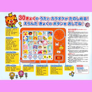 【ギフト 特典あり】赤 ほいくえん ようちえん...の詳細画像4