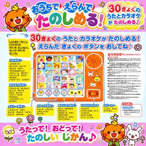 【ギフト 特典あり】赤 ほいくえん ようちえん...の詳細画像4