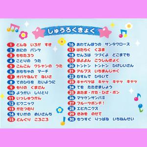 【ギフト 特典あり】赤 ほいくえん ようちえん...の詳細画像5