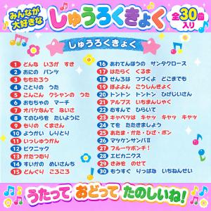 【ギフト 特典あり】赤 ほいくえん ようちえん...の詳細画像5
