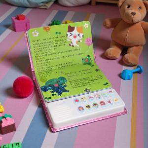 【ギフト 特典あり】あかちゃんがよろこぶ! き...の詳細画像2