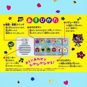【ギフト 特典あり】あかちゃんがよろこぶ! き...の詳細画像4