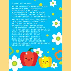 【ギフト 特典あり】あかちゃんがよろこぶ! き...の詳細画像5