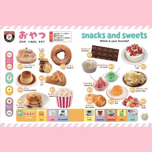 【ギフト 特典あり】押すだけで日本語と英語が聞...の詳細画像3
