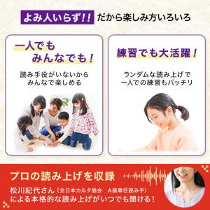 【ギフト 特典あり】小倉百人一首 読み人いらず...の詳細画像1