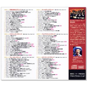 新品 ベスト・クラシック 101 (CD6枚組...の詳細画像2