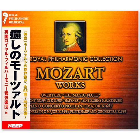新品 癒しのモーツァルト MOZART WORKS (CD6枚組) UCD-103