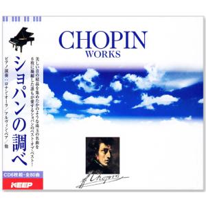 【リニューアル盤】ショパンの調べ CHOPIN WORKS（CD6枚組）全80曲 UCD-104｜csc-online-store