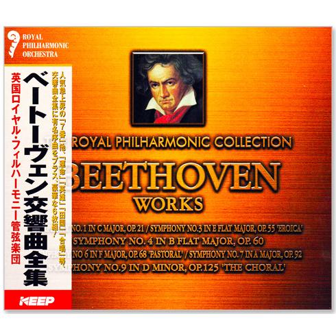 【リニューアル盤】ベートーヴェン交響曲全集 (CD6枚組）UCD-105