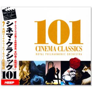 【リニューアル盤】新品 シネマ・クラシック 101 (CD6枚組）全101曲 UCD-108｜c.s.c Yahoo!店