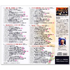 新品 ヴァイオリン・クラシック 101 (CD...の詳細画像1