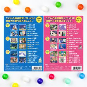 【ギフト 特典あり】新品 日本むかしばなし 世...の詳細画像2
