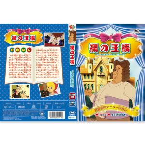 新品 世界名作 アニメーション Vol.2 日...の詳細画像5