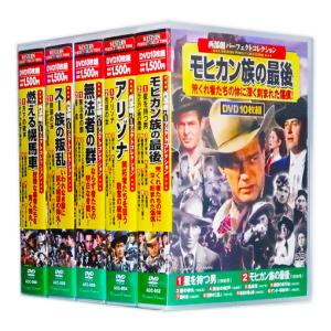 ⭐西部劇⭐名作洋画DVD／10点⭐Disc枚数100枚 ⭐西部劇⭐名作洋画DVD／10点⭐Disc枚数100枚