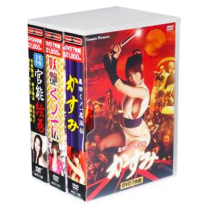 官能時代劇 全3巻 DVD20枚組 (収納ケース)セット