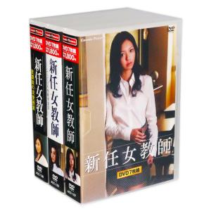 新任女教師 官能邦画 全3巻 DVD21枚組 (収納ケース付)セット