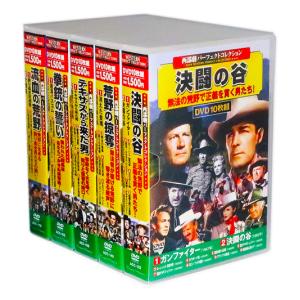 新品 西部劇 パーフェクトコレクション Vol...の詳細画像1