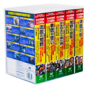 新品 西部劇 パーフェクトコレクション Vol...の詳細画像2