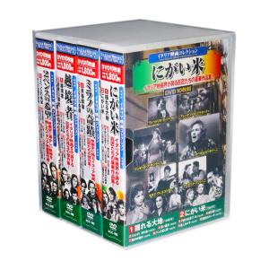 イタリア映画コレクション 全4巻 DVD40枚組 (収納ケース) セット｜csc-online-store