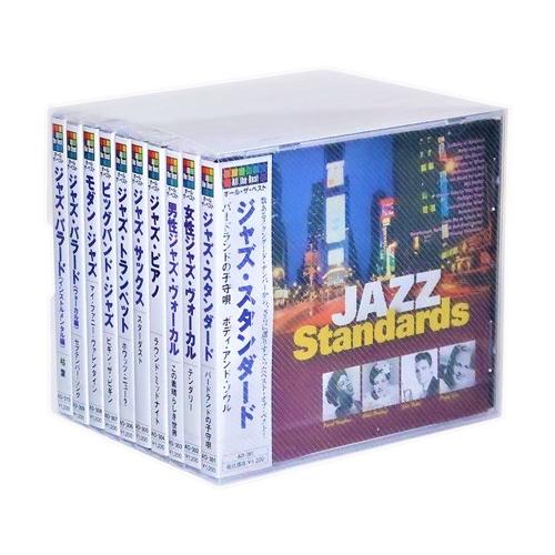 新品 ジャズ JAZZ オール・ザ・ベスト 全10巻 (ケース付)セットAO-301-10