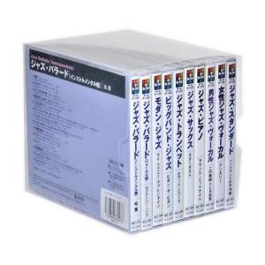 新品 ジャズ JAZZ オール・ザ・ベスト 全...の詳細画像1