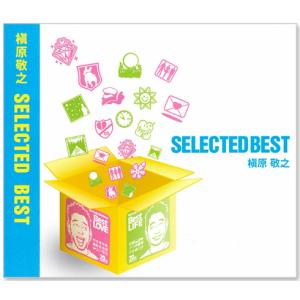 槇原敬之 SELECTED BEST (CD) AQCD-76135の商品画像