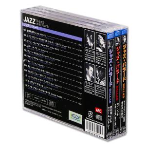 新品 ジャズ・バラード JAZZ BALLAD...の詳細画像2